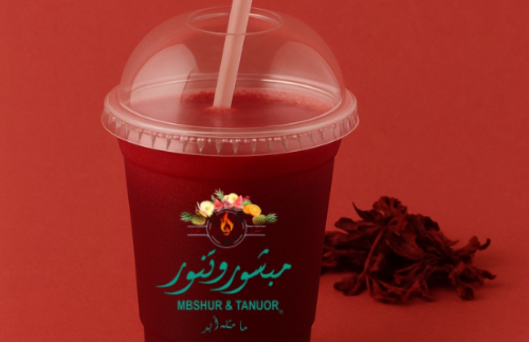 كركدية