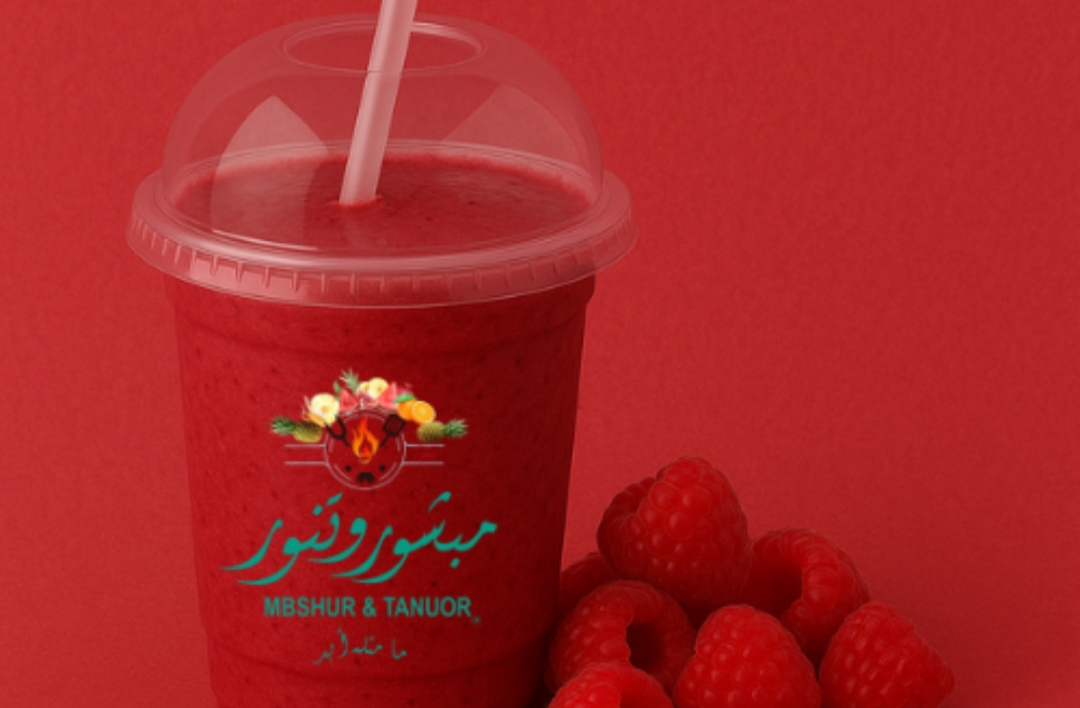 توت