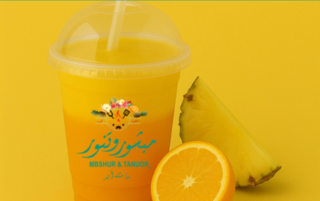 برتقال+اناناس